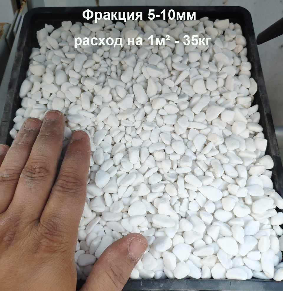 Біла галька Тассос